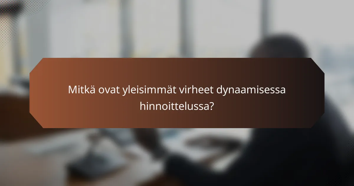 Mitkä ovat yleisimmät virheet dynaamisessa hinnoittelussa?